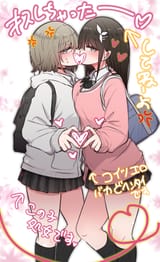 __chisa_and_tomoyama_yuki_original_drawn_by_torimogura__58a51ffb6b5d97ce3d9e27729ffcfec2