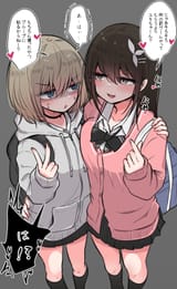__chisa_and_tomoyama_yuki_original_drawn_by_torimogura__d5f95caf733809b4387f0702322d8360