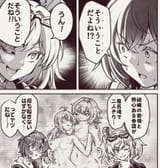 132598300_p1~2