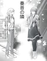 That Summer Kanon Was There