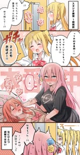 __gotoh_hitori_kita_ikuyo_and_ijichi_nijika_bocchi_the_rock_drawn_by_shimakura_asado__04dde24255a316d0844debaaf9850bec