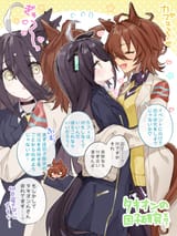 __agnes_tachyon_and_manhattan_cafe_umamusume_drawn_by_nochatea__eca10553eda94638112bf1b7e183e1e6