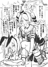 __shimakaze_hamakaze_amatsukaze_and_urakaze_kantai_collection_drawn_by_ichikawa_feesu__a60a864a35f923ff0b19e1dd703a8053