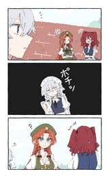 __izayoi_sakuya_hong_meiling_and_onozuka_komachi_touhou_drawn_by_tsukira_kira__210d7b8193a25d3cea453183f89f6795