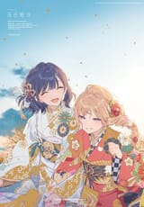 YuriHimeJuly2025_