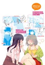 cover_ura