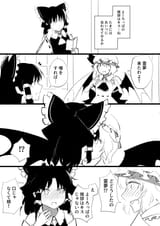 __hakurei_reimu_and_remilia_scarlet_touhou_drawn_by_tengu_s_note__3bd88da2ffd3da997bea30ac5f79c4ae