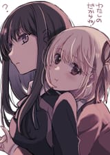 __nishikigi_chisato_and_inoue_takina_lycoris_recoil_drawn_by_sango_sango3_3__b64a43a0d88c97df0c4298ccff56905f