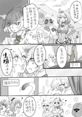Aglaea making Dolos Cats with Cipher