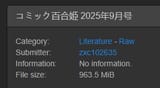 file
