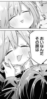 niyoniyo