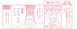 夢と恋ではつり合わない