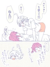 __suletta_mercury_and_miorine_rembran_gundam_and_1_more_drawn_by_suchara__0804468323a5982f25e925188379141d