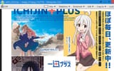 onimai is yuri