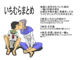__murasa_minamitsu_and_kumoi_ichirin_touhou_drawn_by_onikobe_rin__7831034564ca03125324522aadee15ea