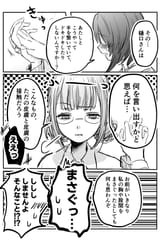 __hiiragi_kozue_and_higuchi_seika_heaven_burns_red_drawn_by_kulfiq__bf106bc63b180a7acaeecbcdd7ea31a5