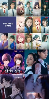Kdrama