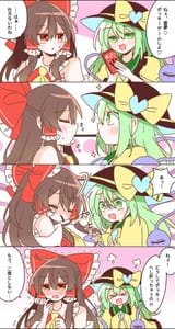 reimukoishi
