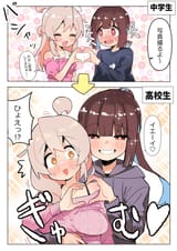 __oyama_mahiro_and_hozuki_momiji_onii_chan_wa_oshimai_drawn_by_kotobuki_stealth_sendan__f06d2dcf5568cdd8917c97524679a5a6