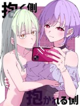 __wakaba_mutsumi_and_yuutenji_nyamu_bang_dream_and_1_more_drawn_by_tsuyudashimirin__5739b710486651b33bebb66f623d9895