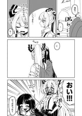 __fujiwara_no_mokou_and_houraisan_kaguya_touhou_drawn_by_ta_mi_01000__6d7f4fdeb8329086f2f261e929fb6fdf