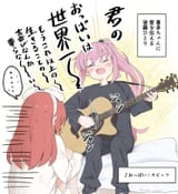 __gotoh_hitori_and_kita_ikuyo_bocchi_the_rock_drawn_by_look4_osagashi__cd185b93bfa5eec16726805ffc577d91