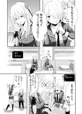 __kayamori_ruka_and_izumi_yuki_heaven_burns_red_drawn_by_ksnkhka0410__fb78e25167a4cb9774c94ecb21eae647