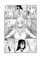 __kuroki_tomoko_and_katou_asuka_watashi_ga_motenai_no_wa_dou_kangaetemo_omaera_ga_warui_drawn_by_osumoto1__e8cbee4b8092b0166c55f0e759735db3