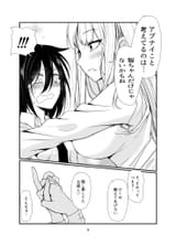 __kuroki_tomoko_and_katou_asuka_watashi_ga_motenai_no_wa_dou_kangaetemo_omaera_ga_warui_drawn_by_osumoto1__6aa483908c481f7c6e18d3587b62d513