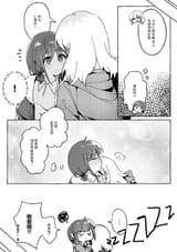 __iseri_nina_and_kawaragi_momoka_girls_band_cry_drawn_by_achadtea__2a326ffce8fd695ba07f01c526fa2657