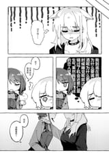 __iseri_nina_and_kawaragi_momoka_girls_band_cry_drawn_by_achadtea__83cb78a768ade76c24c7c715247702f8