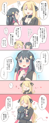 __dawn_and_cynthia_pokemon_and_1_more_drawn_by_natsuha_728_24__a86ab4679f601017ad544df3ad2a50da