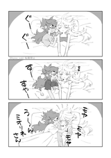 __suletta_mercury_and_miorine_rembran_gundam_and_1_more_drawn_by_kyou_zuki__ebf1d5d1159e3ddcf7c0733e439fea14
