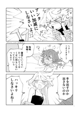 __suletta_mercury_and_miorine_rembran_gundam_and_1_more_drawn_by_kyou_zuki__32f0cfb0dab61bdd18c82af371f10285