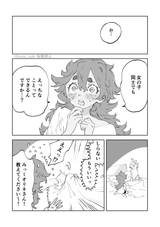 __suletta_mercury_and_miorine_rembran_gundam_and_1_more_drawn_by_kyou_zuki__52badcdca448d24565c0cca336fe8d47