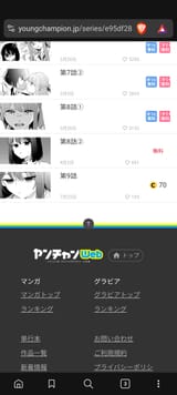 Screenshot_20250722_172407_Brave