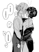 __vertin_and_schneider_reverse_1999_drawn_by_xunyu_manyu__ed135375565c6eeccae7a6af37f8131d