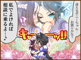 __special_week_and_fuji_kiseki_umamusume__4521f6a98278e92ecd7997e284968545