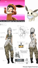 eevee gear req