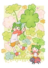 yotsuba-ladybird