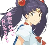 Misato sailormoon