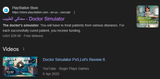doctor simulator