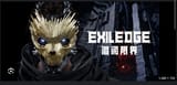 exiledge