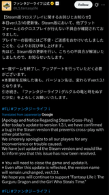 Screenshot_20250612_141001_Firefox