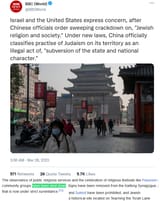 China judaism