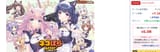 FireShot Capture 136 - 【10_OFF】ネコぱらAfter ラ・ブレ・ファミーユ [NEKO WORKs] - DLsite 同人 - R18 - www.dlsite.com