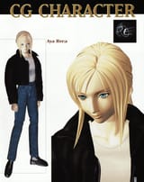 aya-brea-parasite-eve-v0-24g4qvselvqa1