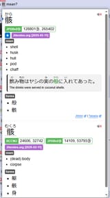 file