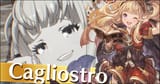 18-cagliostro-trailer-gbvs-yuel-reveal