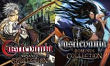 castlevania
